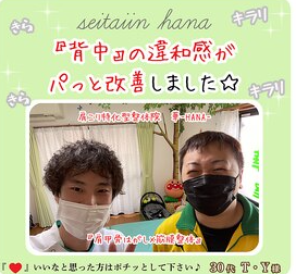 お客様の声画像